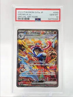 GRENINJA EX 2024 POKEMON JPN CRIMSON HAZE SPECIAL ART 090/066 PSA 10 Q5775 - Image 1