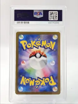 GRENINJA EX 2024 POKEMON JPN CRIMSON HAZE SPECIAL ART 090/066 PSA 10 Q5775 - Image 2