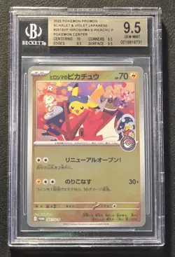 BGS 9.5 GEM MINT POKEMON TCG HIROSHIMA'S PIKACHU #261/SV-P JAPANESE PSACGC10 - Image 1
