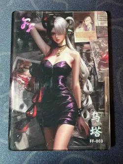Goddess Story Dancer Uta Ultra Preimium Thick Card Waifu Doujin One Piece - Image 1