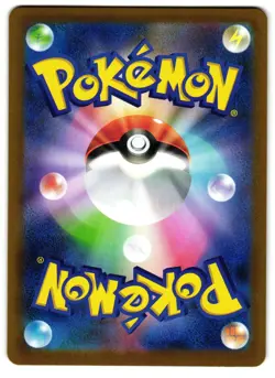 Seismitoad 109/086 - Black Bolt Art Rare Pokemon TCG Japanese - NM Card - Image 2