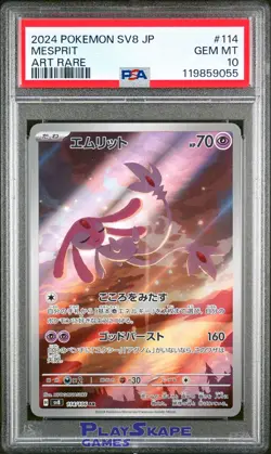 Pokemon Card PSA 10 Mesprit 114/106 sv8 Super Electric Breaker IR Japanese 2024 - Image 1