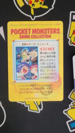 Carddass Anime Collection 272 Armored Meowth Pokemon Card Japanese - Image 2