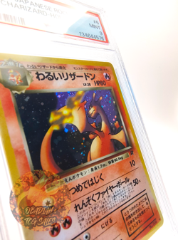 1997 POKEMON JAPANESE ROCKET #6 DARK CHARIZARD-HOLO [PSA 9] - Image 2
