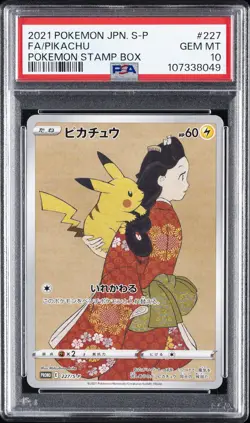 2021 POKEMON JPN S PROMO POKEMON STAMP BOX #227 FULL ART/PIKACHU PSA 10 - Image 1