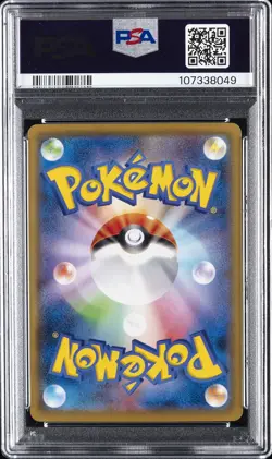 2021 POKEMON JPN S PROMO POKEMON STAMP BOX #227 FULL ART/PIKACHU PSA 10 - Image 2