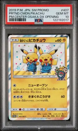 2019 POKEMON JPN SM PROMO #407 PRETEND COMEDIAN PIKACHU-HOLO PSA 10 - Image 1