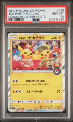 2019 POKEMON JPN SM PROMO POKEMON CENTER KYOTO #325 TEA PARTY PIKACHU PSA 10 - Image 1