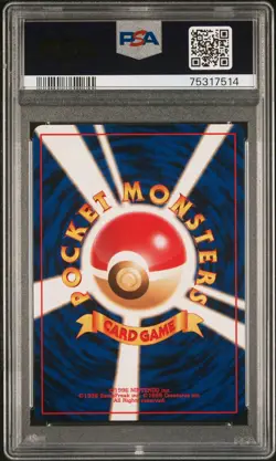 Mr. Mime Holo PSA 10 1997 Pokemon Jungle Japanese #122 🔥 - Image 2