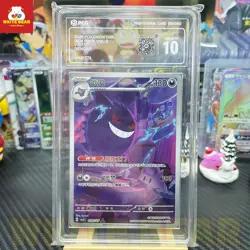 PCG10 PTCG Pokemon Card Gengar Chinese exclusive Gem Pack CBB3C-03 07/07 - Image 1