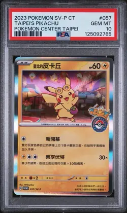 PSA 10 Taipei's Pikachu Pokemon Center 057/SV-P GEM MINT Chinese Pokemon Card - Image 1
