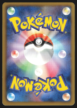 Cubone 024/050 Japanese Dragon Blade BW5 1st Edition Pokemon Card EXC - Image 2