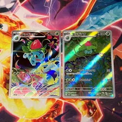 NM 2 Card set Ivysaur AR 167/165 065/063 sv2a M1L Pokemon Card Japanese - Image 1