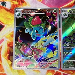 NM 2 Card set Ivysaur AR 167/165 065/063 sv2a M1L Pokemon Card Japanese - Image 3