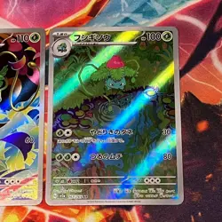 NM 2 Card set Ivysaur AR 167/165 065/063 sv2a M1L Pokemon Card Japanese - Image 4