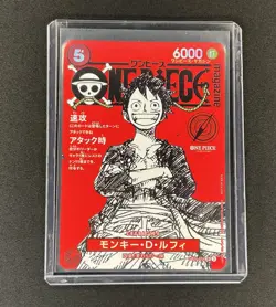 Monkey D. Luffy ST21-014 ONE PIECE Card Magazine Promo Japanese - Image 2