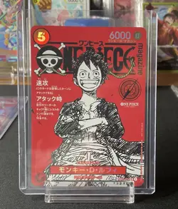 Monkey D. Luffy ST21-014 ONE PIECE Card Magazine Promo Japanese - Image 3