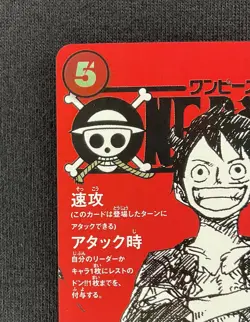 Monkey D. Luffy ST21-014 ONE PIECE Card Magazine Promo Japanese - Image 4