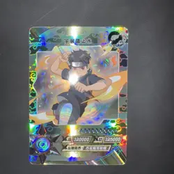 The Beautiful SP Shisui NR-SP-049 Naruto Kayou Card With Premium Sleeve - Image 1