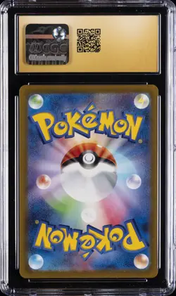 2022 POKEMON JPN VSTAR UNIVERSE SPECIAL ART RARE HOLO RAIKOU V CGC 10 PERFECT - Image 2