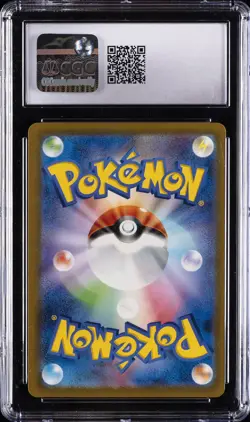 2023 POKEMON JPN POKEMON 151 REVERSE HOLO #096/165 DROWZEE CGC 10 GEM MINT - Image 2