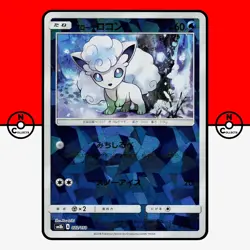 Pokemon Vulpix Alolan 022/150 Cracked Reverse Holo sm8b Ultra Shiny GX #2 LP-NM - Image 1