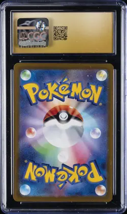 2022 POKEMON JPN SCARLET & VIOLET PROMOS #001/SV-P PIKACHU CGC 10 PRISTINE - Image 2