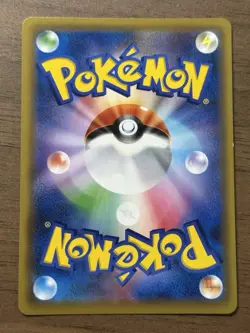 Blue's Tactics SR 193/173 SM12a & 106/094 Pokemon TCG Tag All Stars Japanese 628 - Image 3