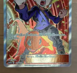 Blue's Tactics SR 193/173 SM12a & 106/094 Pokemon TCG Tag All Stars Japanese 628 - Image 5