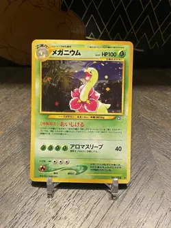 2000 Pokemon Meganium No. 154 Neo Genesis Japanese - Image 1