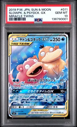 PSA 10 Slowpoke & Psyduck Gx 011 2019 Pokemon Japanese Miracle Twins - Image 1