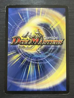 Inferno Gate /Black Rare Duel Masters Card Game Takara Tomy Japanese - Image 2