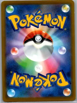 Roserade 068/067 Japanese S9a: Battle Region - Pokemon Card - NM - Image 2