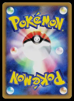 Pokemon Card - Will's Technical Machine 01 VS 121/141 Uncommon 1st Edition - Image 2