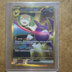 Pokemon Team Rocket's Crobat ex Holo UR 131/098 SV10F Glory of the Rocket Gang - Image 1