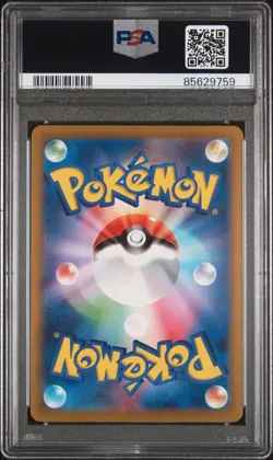 PSA 10 Gem Mint 2023 POKEMON JAPANESE SV4a-SHINY TREASURE ex 298 GRAFAIAI S - Image 2