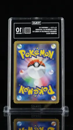 2016 Pokemon Japanese Premium Champion Pack Mewtwo EX 050 TAG 10 Gem Mint - Image 2
