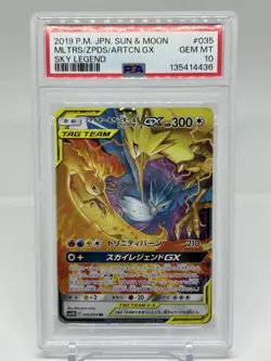 2019 Pokemon Japanese Moltres & Zapdos & Articuno GX Sky Legend 035/054 PSA 10 - Image 1