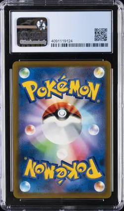 2022 POKEMON JPN STAR BIRTH #015/100 CHARIZARD VSTAR CGC 9.5 - Image 2