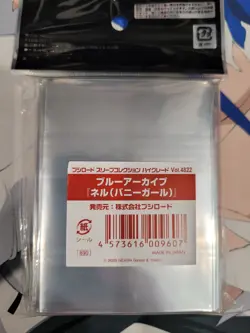 Blue Archive Neru Bunny Girl Anime Card Sleeves *NEW* 75ct - Image 3