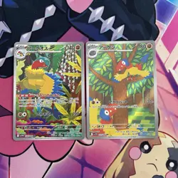 Pokemon TCG | Archeops 130/086 & Archen 129/086 SV11W AR Japanese X2 Card Bundle - Image 1