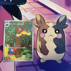 Pokemon TCG | Archeops 130/086 & Archen 129/086 SV11W AR Japanese X2 Card Bundle - Image 2