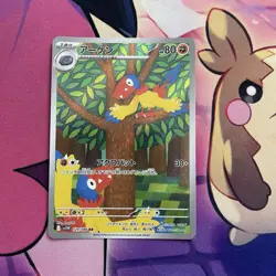 Pokemon TCG | Archeops 130/086 & Archen 129/086 SV11W AR Japanese X2 Card Bundle - Image 3