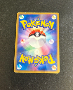 Lanturn 031/P Non Holo Pokemon Card Japanese Black Star Promo McDonalds - Image 2