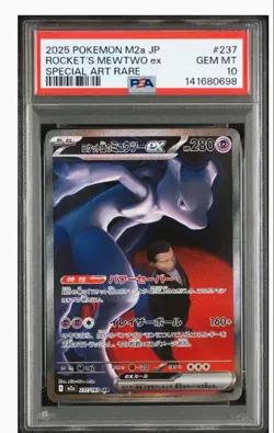 Pokemon Card team rocket mewtwo ex sar psa10 - Image 1
