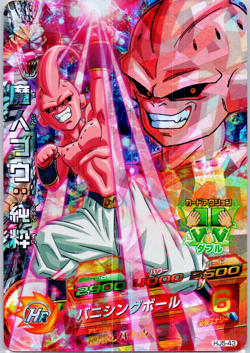 Buu - Super Dragon Ball Heroes (LP) HJ5-43 Japanese Card Bandai - Image 1