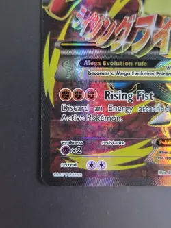 Pokemon M Lucario EX 55a/111 Alternate Art Promo Holo Card VLP - Image 4