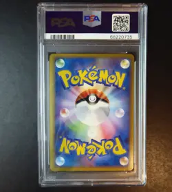 PSA 10 Pikachu World Holo Korean 2010 Japanese Promo Pokemon Card - Image 2