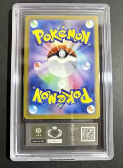 ARS9 Mega Dragonite ex SAR 246/193 Mega Dream ex M2a Pokemon Card Japanese PSA - Image 2