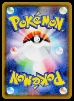 GALARIAN MEOWTH 285/190 SHINY STAR V JAPANESE POKEMON TCG - Image 2